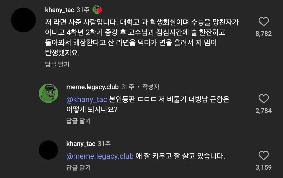 0.jpg ์ ์ค์ '๋น๋๊ธฐ์ผ ๋จน์' ๊ทผํฉ