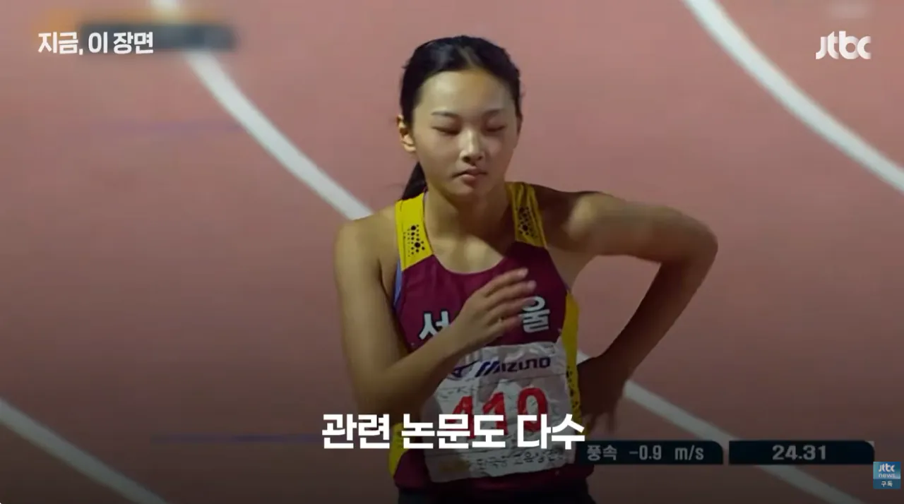 왕서윤 (24).png 한국육상 유망주라는 100M 11초76 찍은 여중부 선수 ㄷㄷ