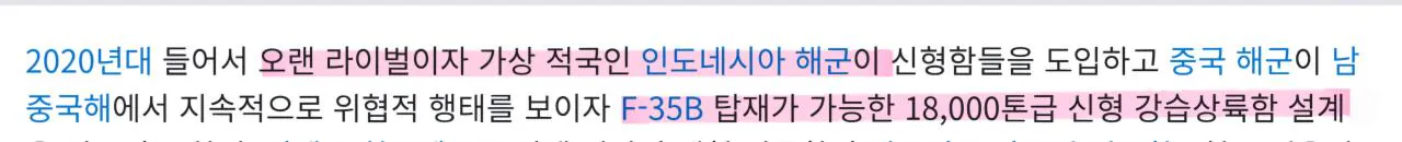 1000120447.jpg 동남아시아 국가들이 항공모함에 집착하는 이유