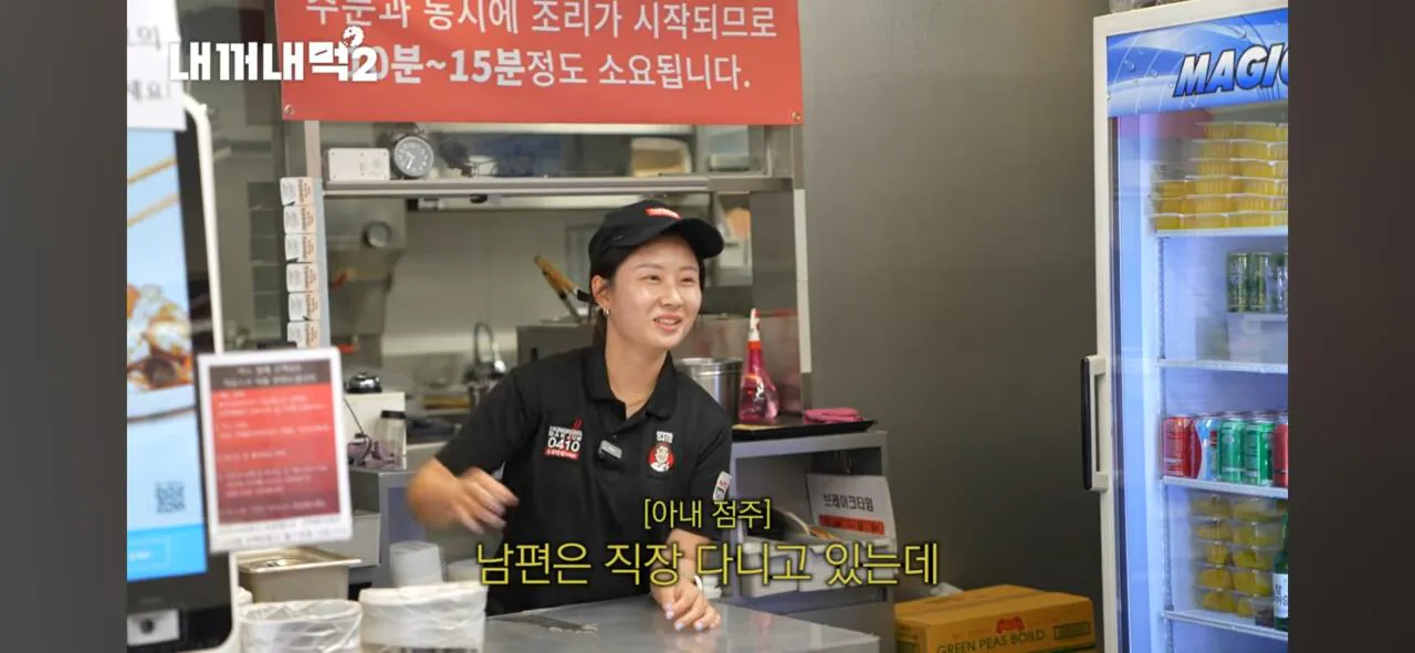 백종원 유튜브 내꺼내먹2 팔도 홍콩반점 부대찌개짬뽕 전격 공개.jpg