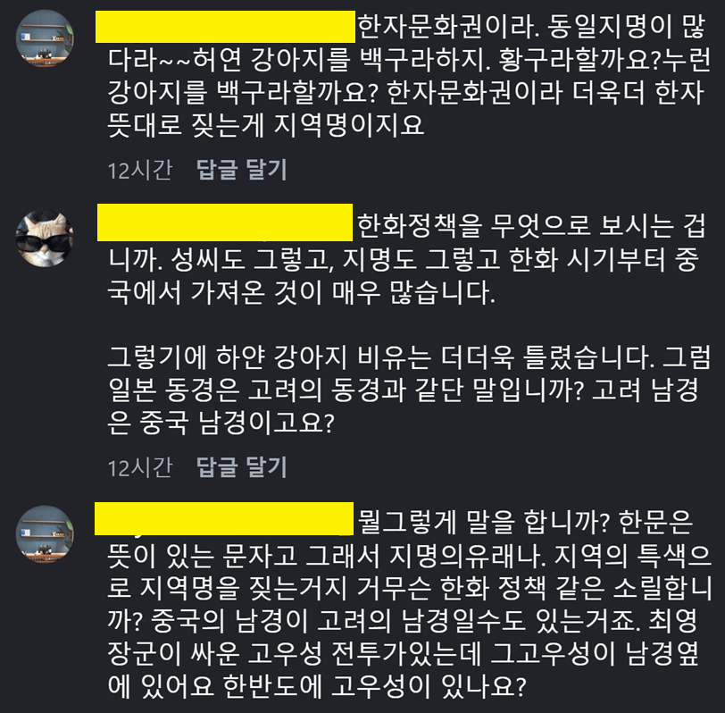 image.png 인스타에서 환빠 ...