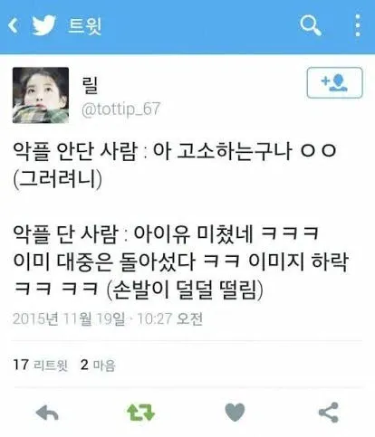 e5879efd4fed201c52141db4b5774e1a.webp 아이유 최신 근황