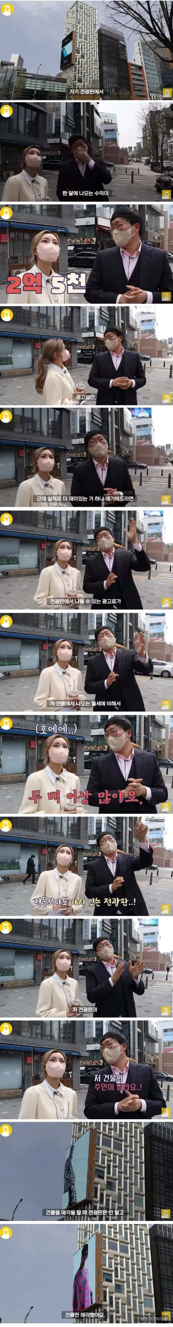 a302c100670dee4da6d55fc34e7d4dbc_246129 (1).webp.ren.jpg 알고보면 놀라운 전광판 수익 알고보면 놀라운 전광판 수익
