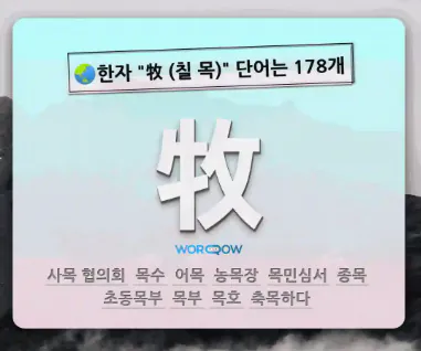 image.png 싱글벙글 역사를 잊은 민족에겐 미래가 없다