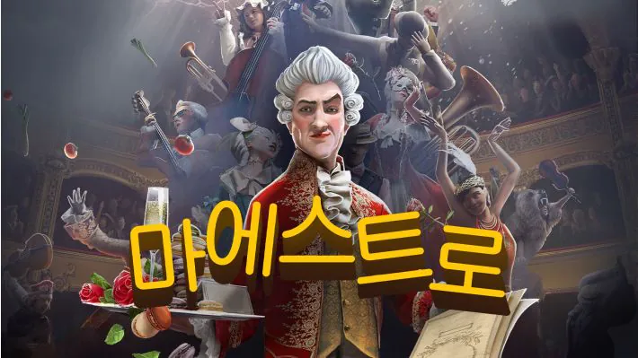 661.jpg 게이머들 단체 파산의 날 9월17일 오늘 신작들을 Araboza.