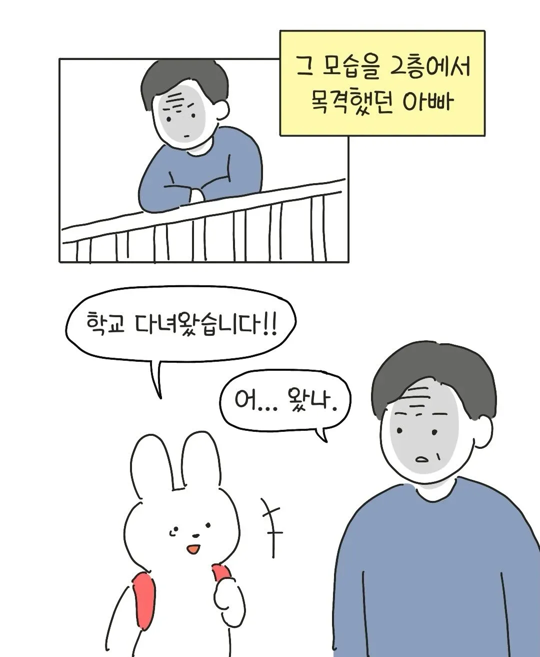 1000027044.webp 개씹테토남 아빠.jpg 씹테토남 아빠.jpg