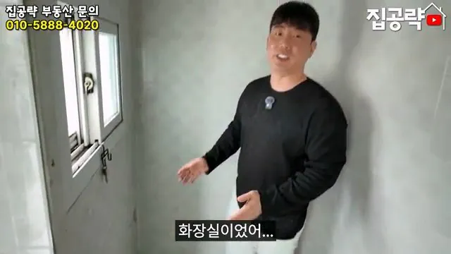 2026 서울 전세 현실... 절대 살지 마세요ㅣ화장실 변기가...ㅣ서울 관악구 신림동 빌라 매매 분양 투룸 쓰리룸.mp4_20260720_093714.682.jpg 요즘 전세가 씨가 말랐다는 서울 전세집 근황 ㄷㄷㄷ