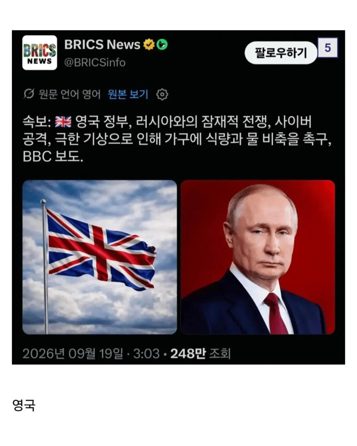 IMG_0195.jpeg 러시아 침공 첩보에 비상걸린 유럽 근황.jpg
