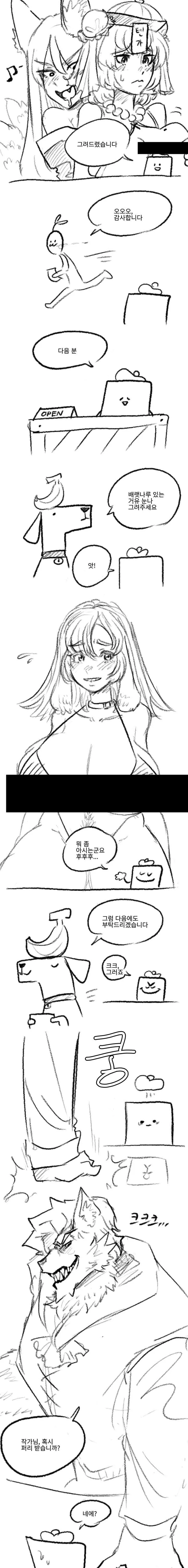 2.jpeg 과거 그림쟁이들의 고충.manhwa