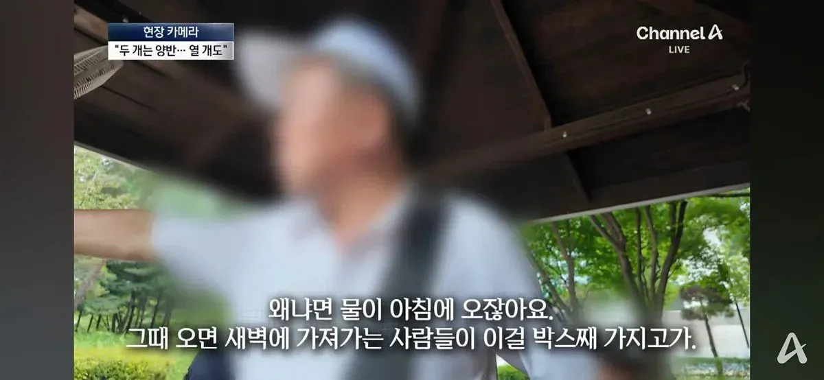 여름철 지자체 무료 생수 냉장고 근황