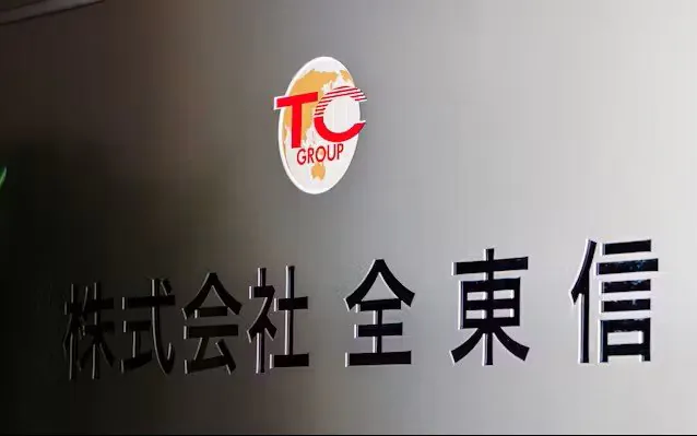 전동신.jpg 일본 결제대행사 전동신의 파산 간단정리