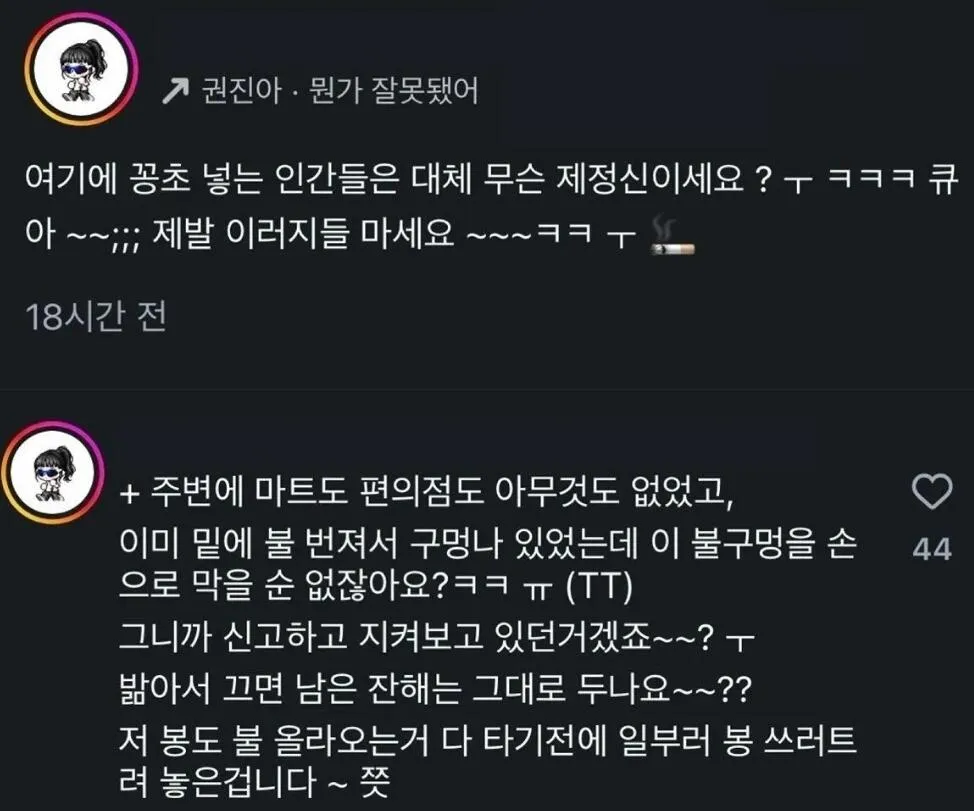 Screenshot_20261006_231652_Samsung Browser.jpg 흡연충 평균.mp4