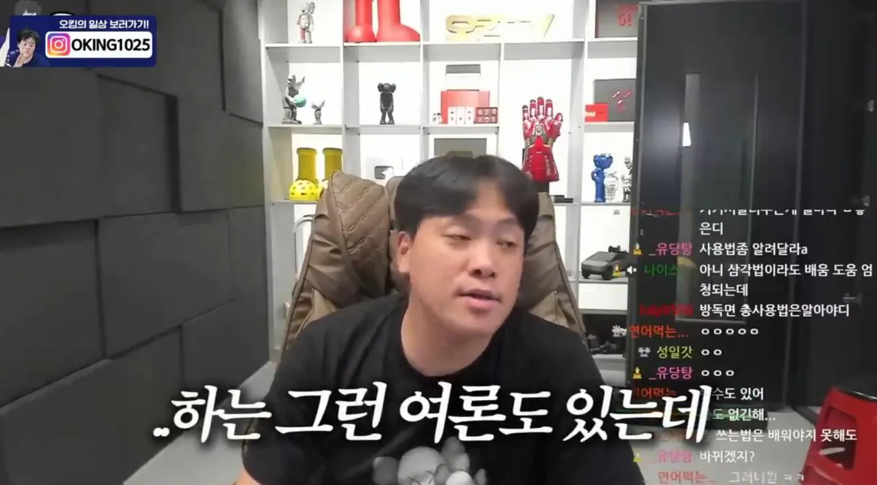 7.jpeg 금메달 군면제에 일침하는 120만 유튜버의 일침 ㅎㄷㄷㄷ