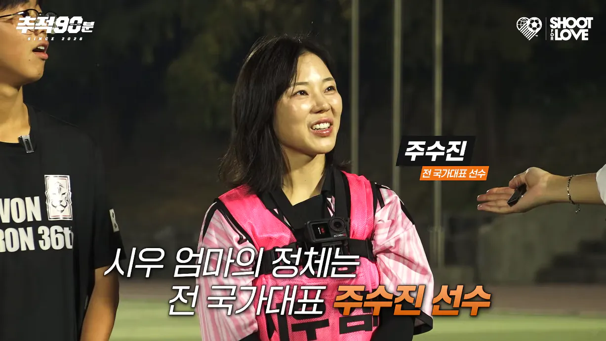 5.PNG 슛포러브 최근 콘텐츠
