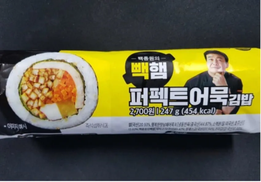 백종원의 이것만큼은 비판하거나 비난할 수 없습니다.