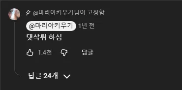 20260713_210024.png 남편이 도태남이란 소리를 들은 외국인 아내 반응.jpg