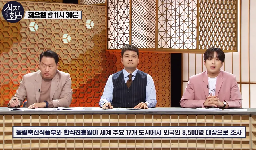 설문.PNG 외국인들이 한국의 삼계탕을 비선호하는 이유