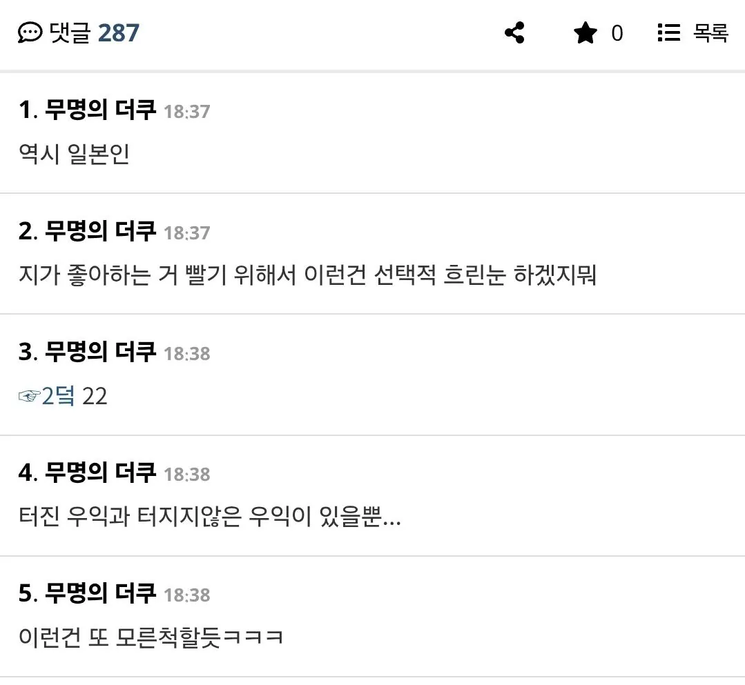 105232.jpg 현재 여초에서 살인스텝 시동 걸었다는 먼작귀(치이카와) 캐릭터