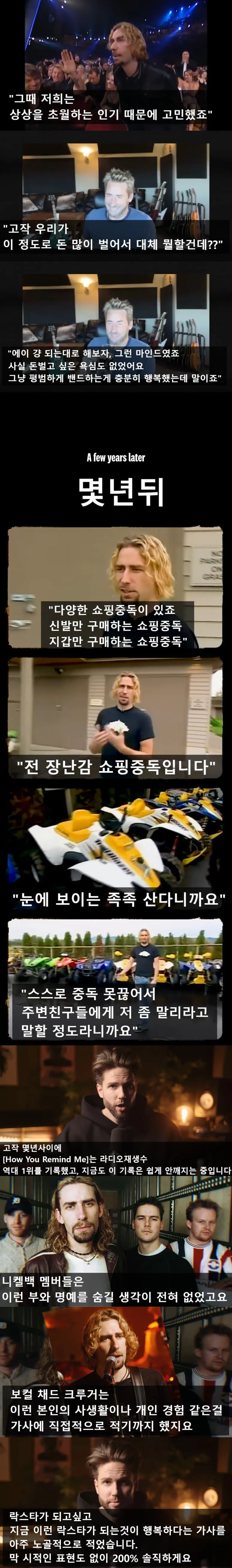 1000037656.jpg 역사상 최악의 밴드