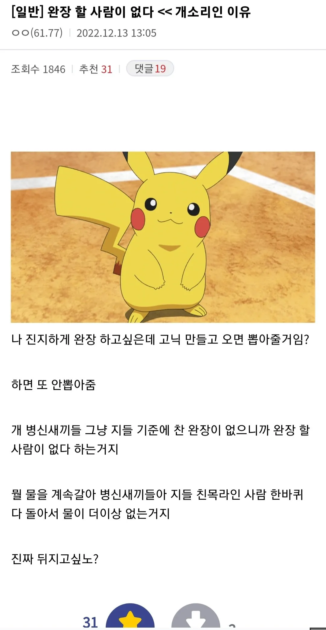 IMG_0613.jpeg 디시에서 게시판 관리자 뽑는 조건.jpg 디시에서 게시판 관리자 뽑는 조건.jpg