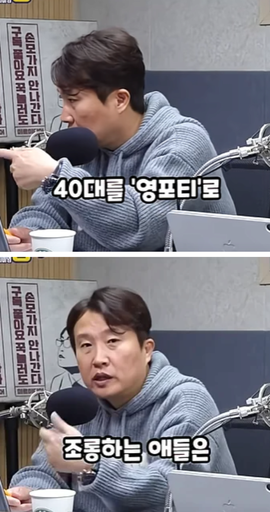1000038502.png 영포티 (피프티)의 표본인 섹백좌