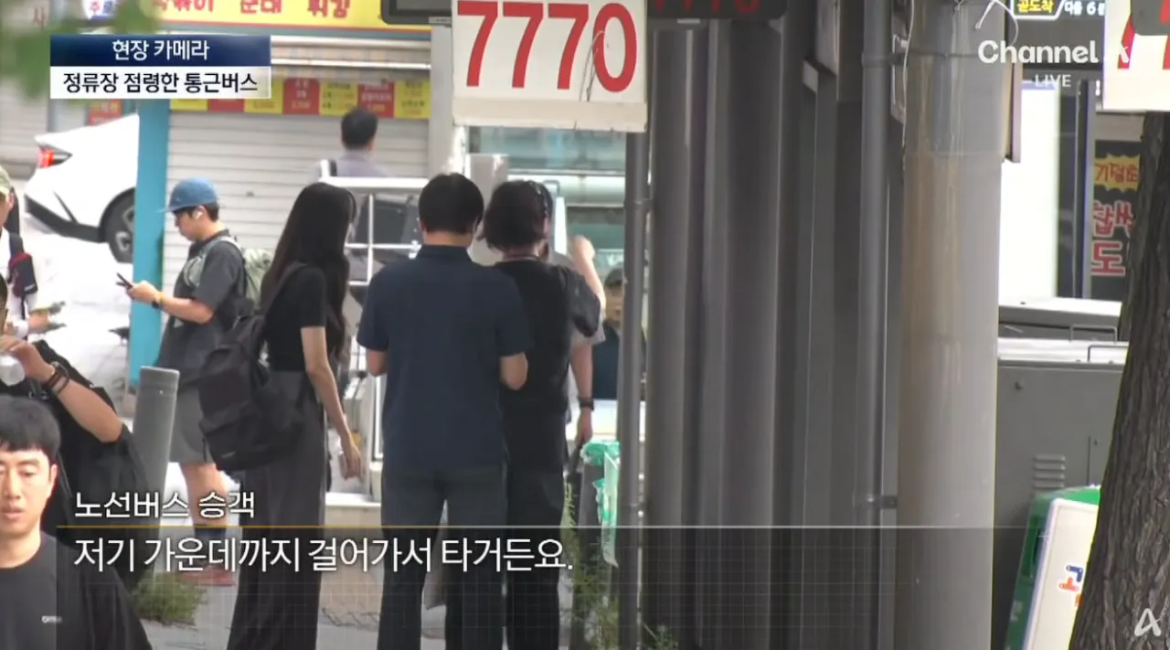 출퇴근길 정류장 점령한 ‘대기업 통근버스’ (15).png 불법이지만 막을방법 없다는 ‘대기업 통근버스’ 정류소 점령