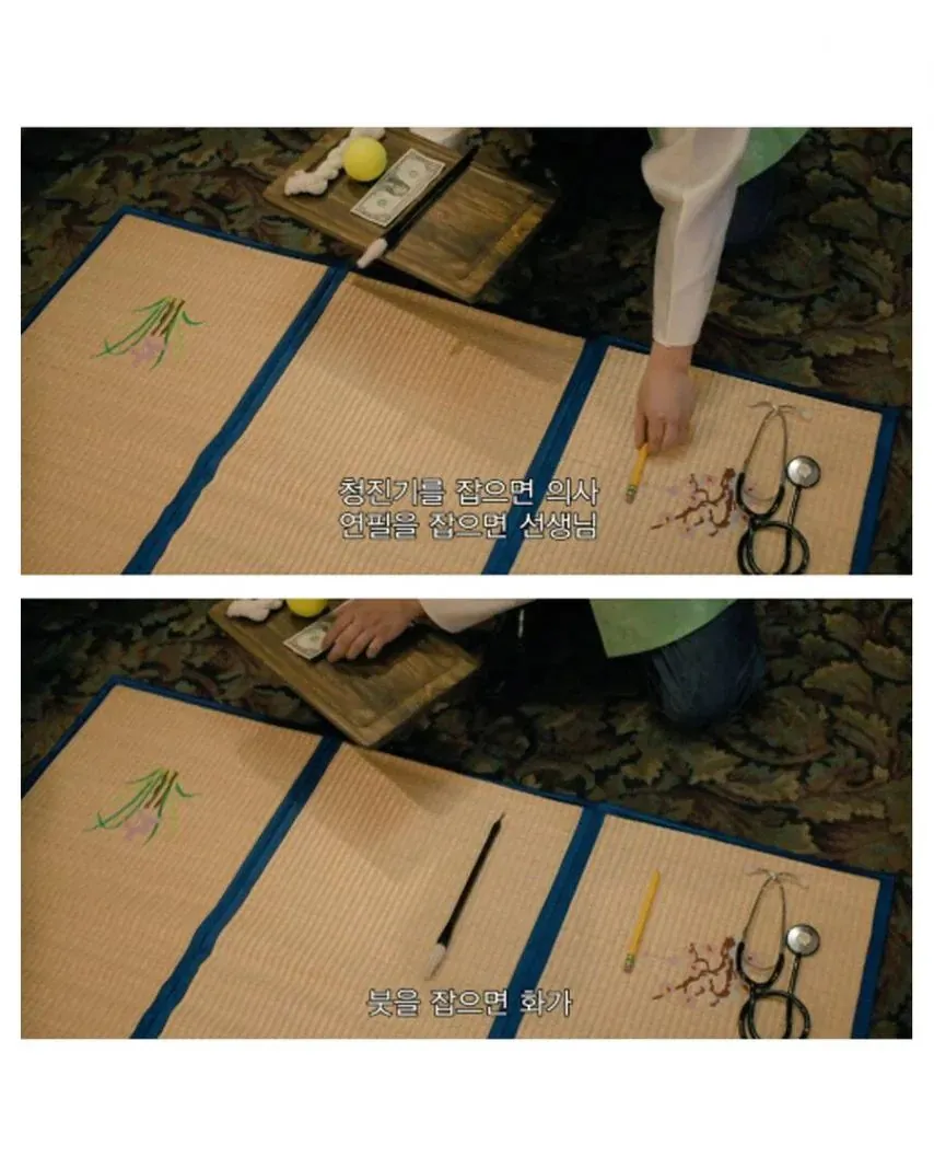image.png 미국 드라마에 등장한 K-문화.jpg
