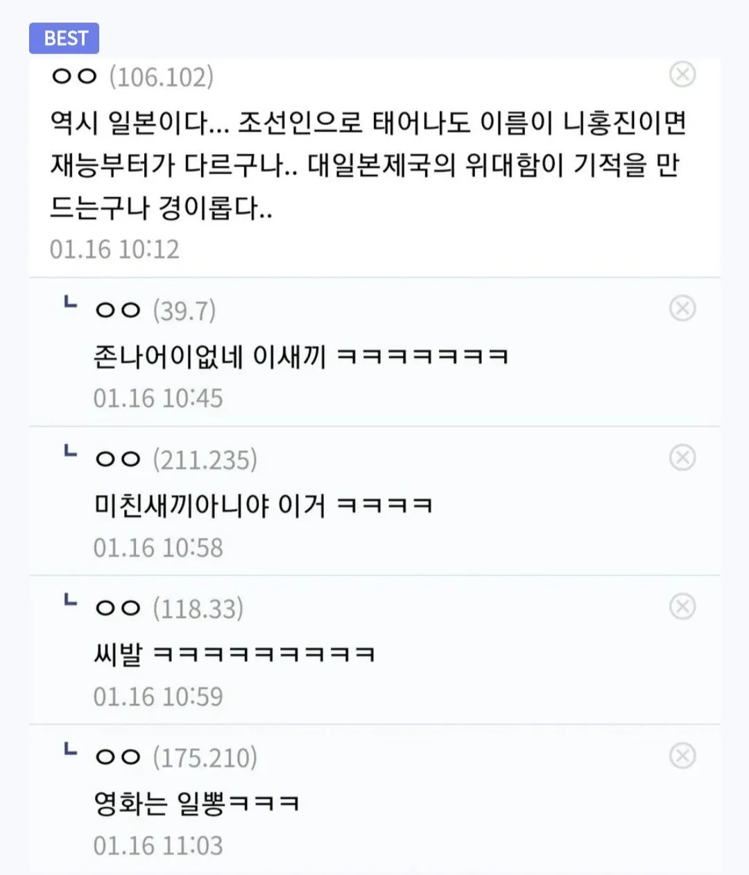 (스포x) 호프 리뷰 레전드