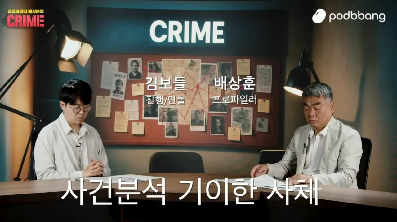 1000136191.jpg 결국 무기징역 나온 '여수 돌찍기 사건'의 미친 진실... ㄷㄷㄷㄷ