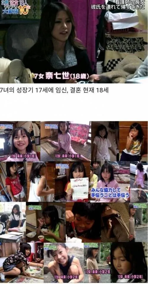 7.jpg 일본의 흙수저 가족 이야기.jpg