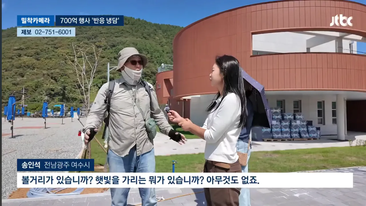 Screenshot_20260907_231629_YouTube Morphe.png PTSD주의)700억예산 여수 섬 박람회 찐찐근황