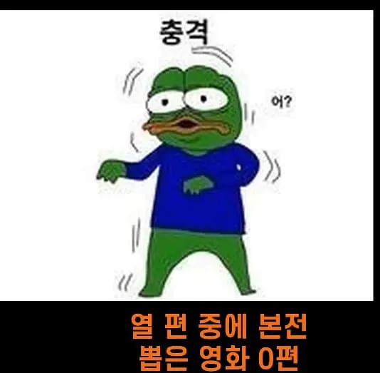 롯데시네마 투자 영화 10편 모두 망했어요.