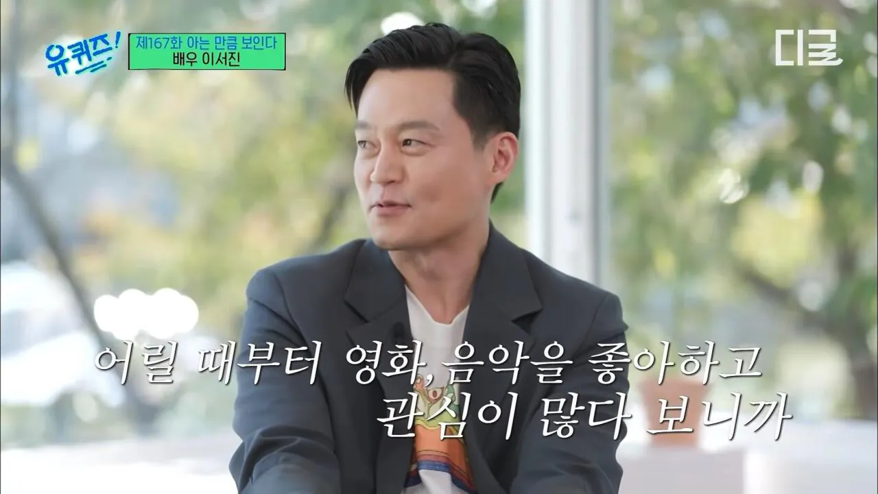 군면제 의혹에도 이서진이 당당할 수 있는 이유