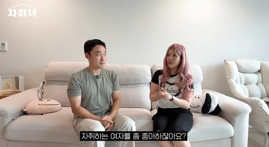 1000074680.webp 진짜 남자에 미친 여자가 사는 집 리뷰ㄷㄷㄷ
