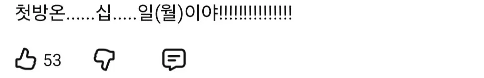 Screenshot_20261001_132028_YouTube.jpg 댓글창 개난리난 장혁 KBS신규사극 예고 영상ㅋㅋㅋㅋㅋ