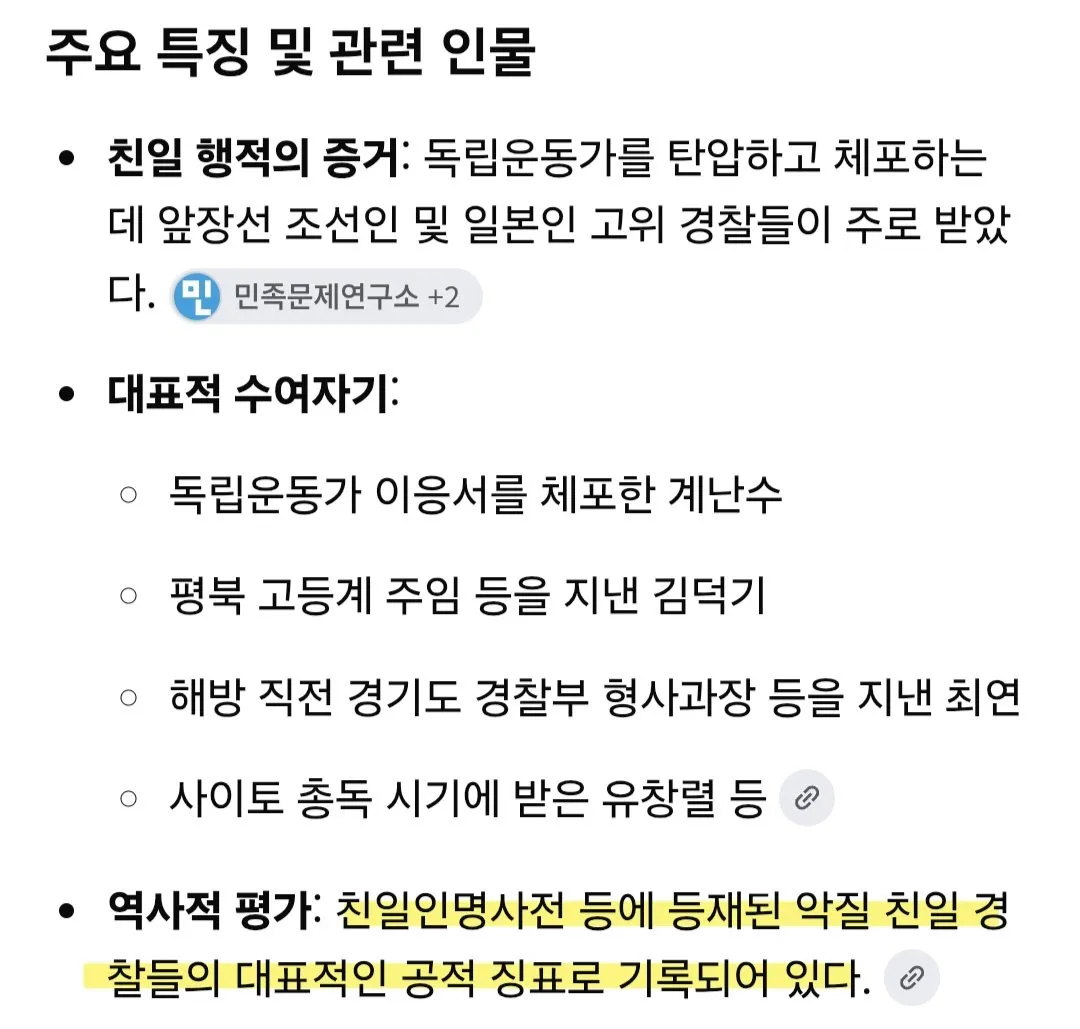 Screenshot_20260811_052608_Samsung Browser.jpg ์ญ๋๊ธ ์น์ผํ ์กฐ์ ์
ํ ์ธ์ฆ ใทใทใทใทใทใทใท.jpg