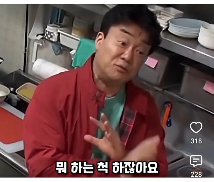 4.jpg 말을 공손하게 하는게 습관이 됐다는 백종원.jpg