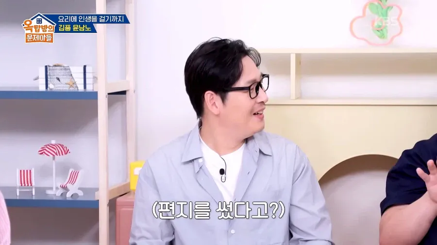 1000082905.webp 파병가고 싶어서 육군본부에 편지 2번 썼다는 윤남노ㄷㄷㄷ