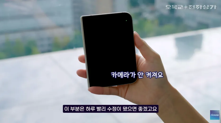 image.png 유튜버들이 말하는 아이폰 듀오 단점들 정리..jpg