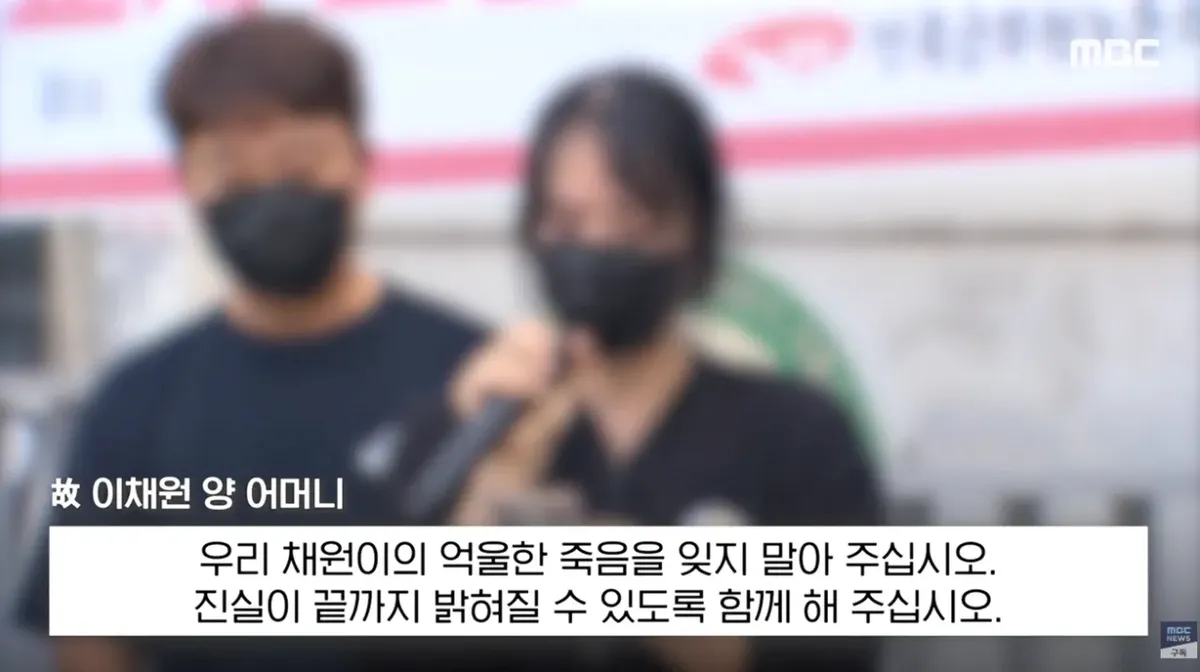 얼마나 우릴 비웃었겠나..피눈물 토하며 사형 (46).png 얼마나 우릴 비웃었겠나..피눈물 토하며 '사형' 유가족 엄벌 촉구 기자회견