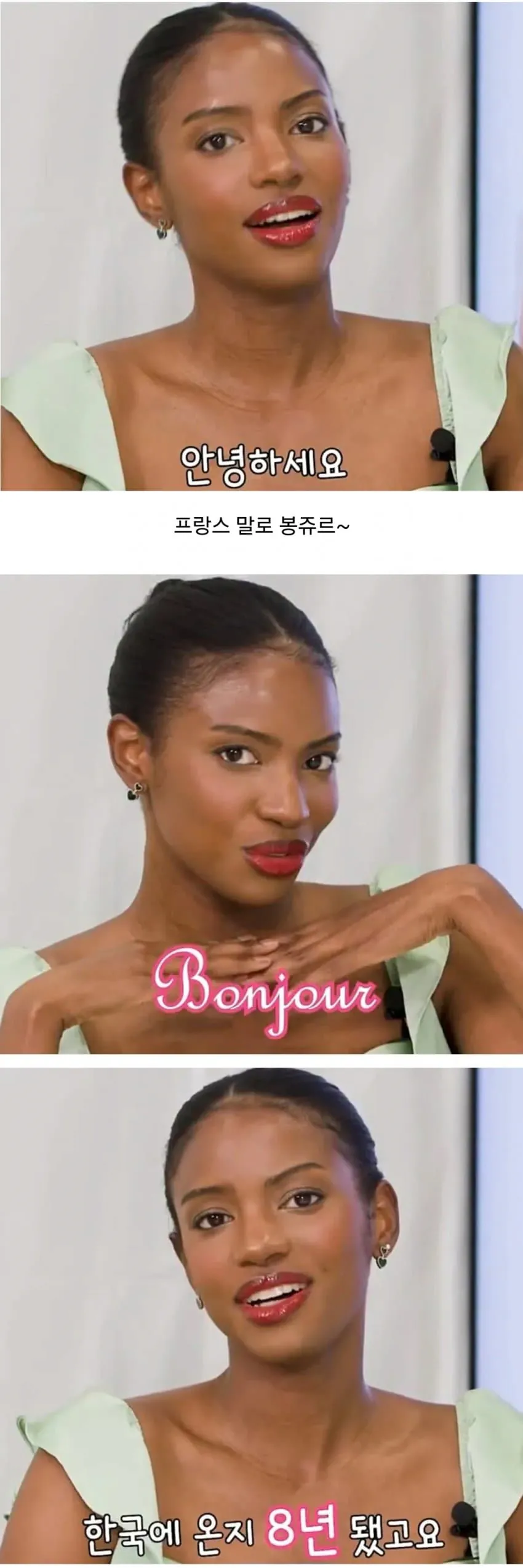 image.png 지금 난리난 국결 연프 여성 패널 정체.jpg