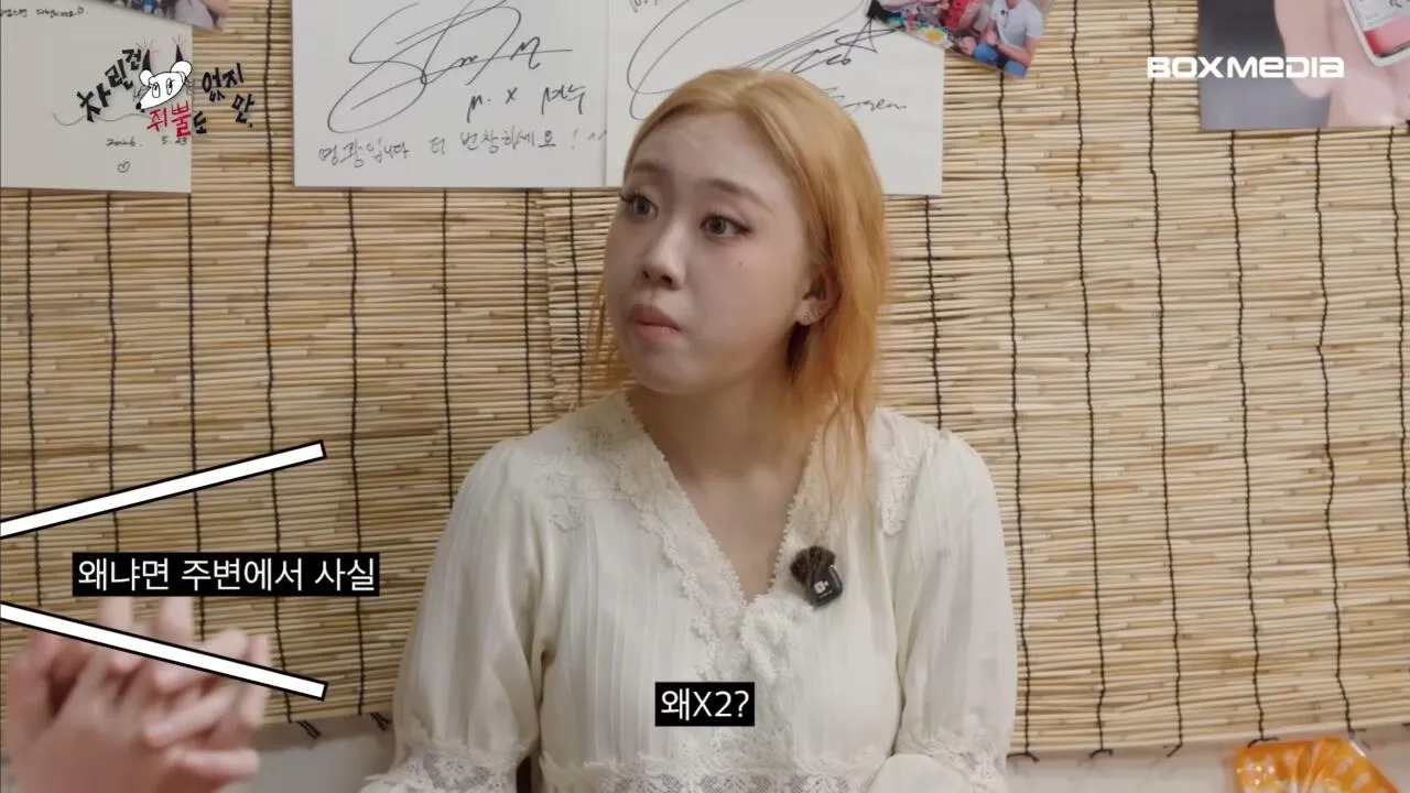 Screenshot_20260713_075149_YouTube.jpg 츠키 : 우리도 역주행으로 차트인 할 수있게 빌리 부탁드립니다.