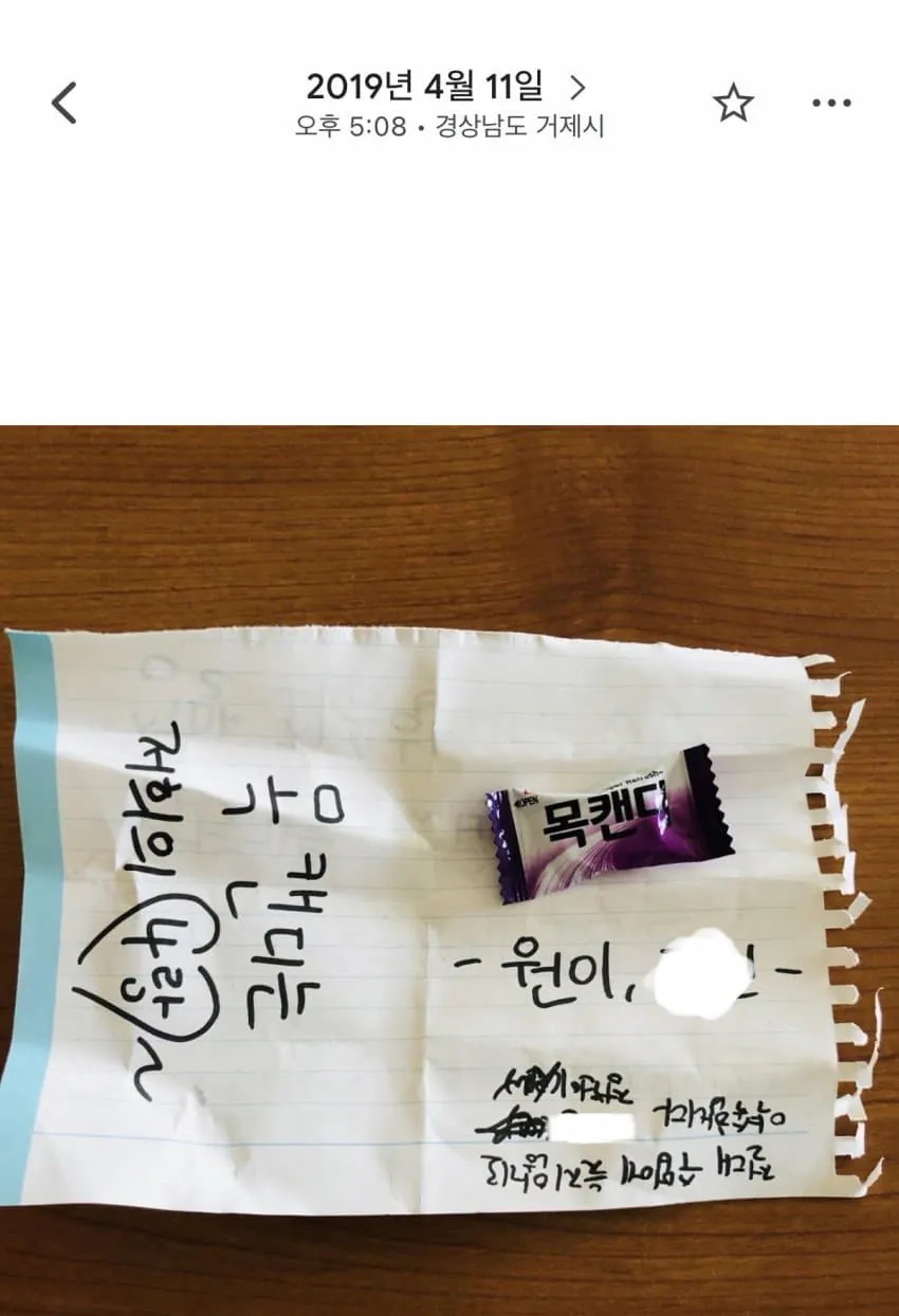 image.png 원이 담임선생님의 추가 폭풍 인증