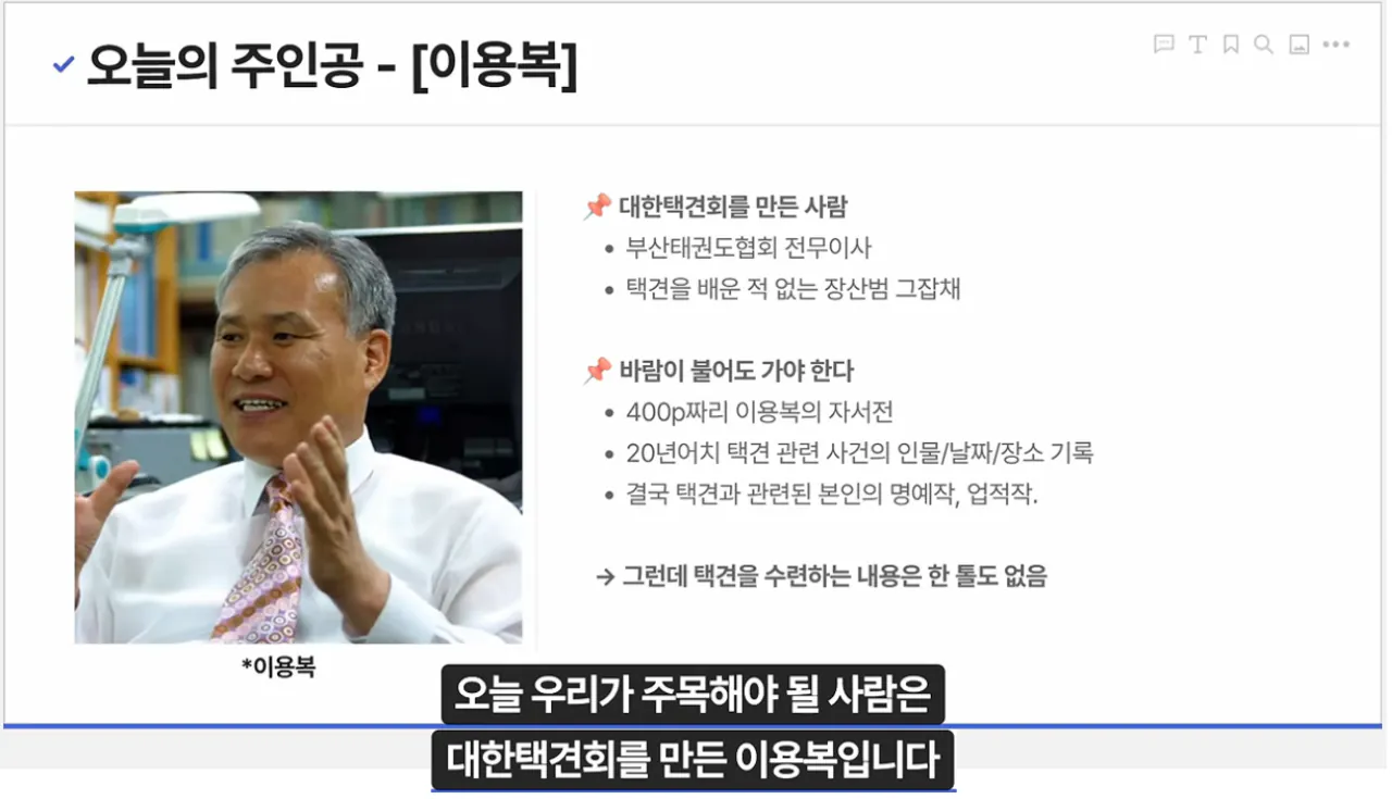 image.png 대한민국을 40년간 가스라이팅한 레전드 사기꾼을 Araboja
