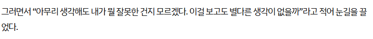 44444444.PNG 베트남 유튜버, ‘한국 무시’ 논란…한국인 유튜버들 ‘분노 폭발’