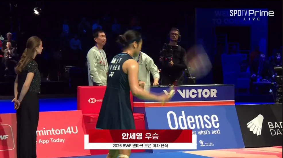 [2026 BWF 덴마크 오픈 결승] 2년 연속 덴마크 오픈을 재패하는 안세영 ㄷㄷㄷㄷㄷ