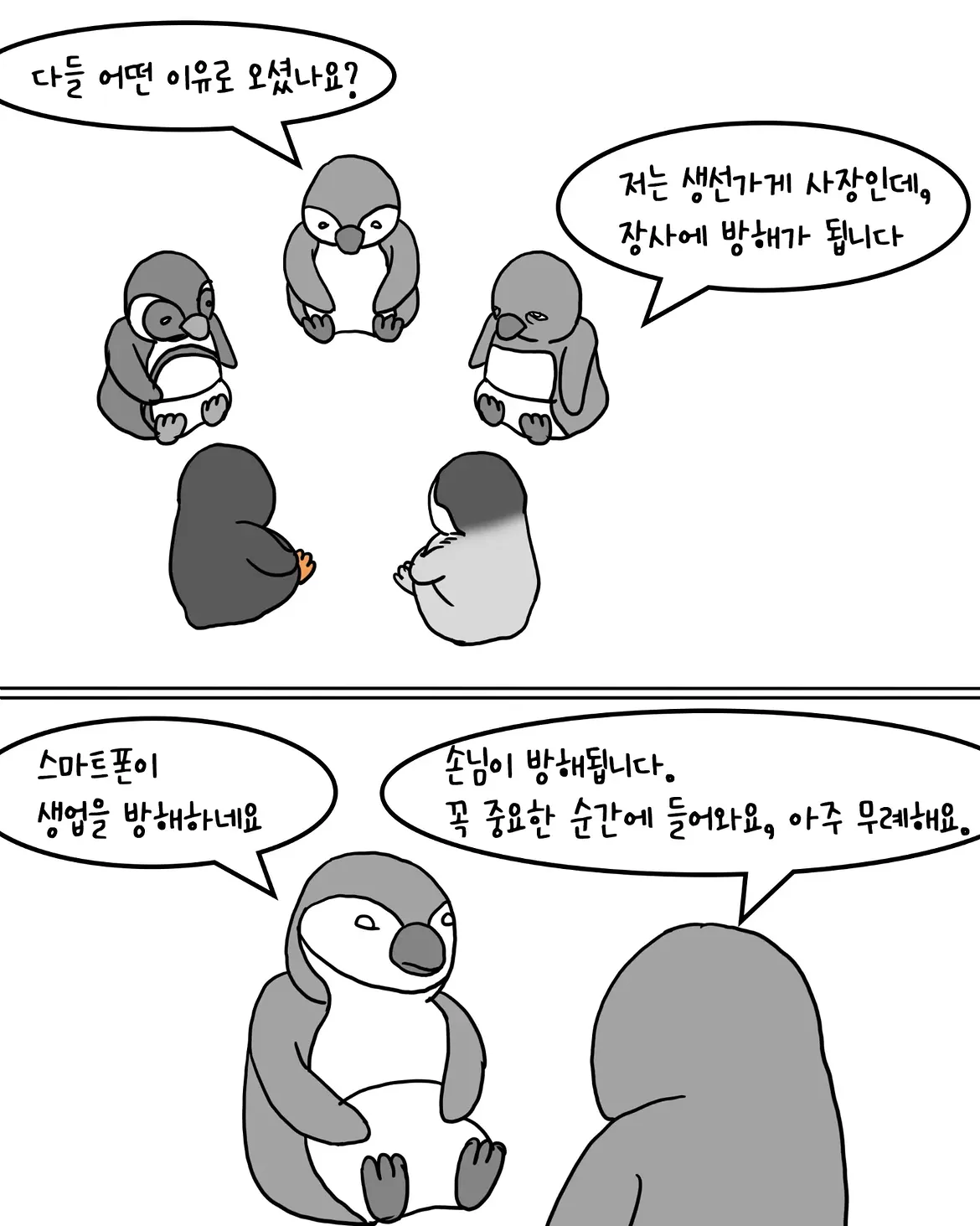 1000083329.webp 스마트폰 중독 치료 캠프 ㄷㄷㄷㄷㄷ