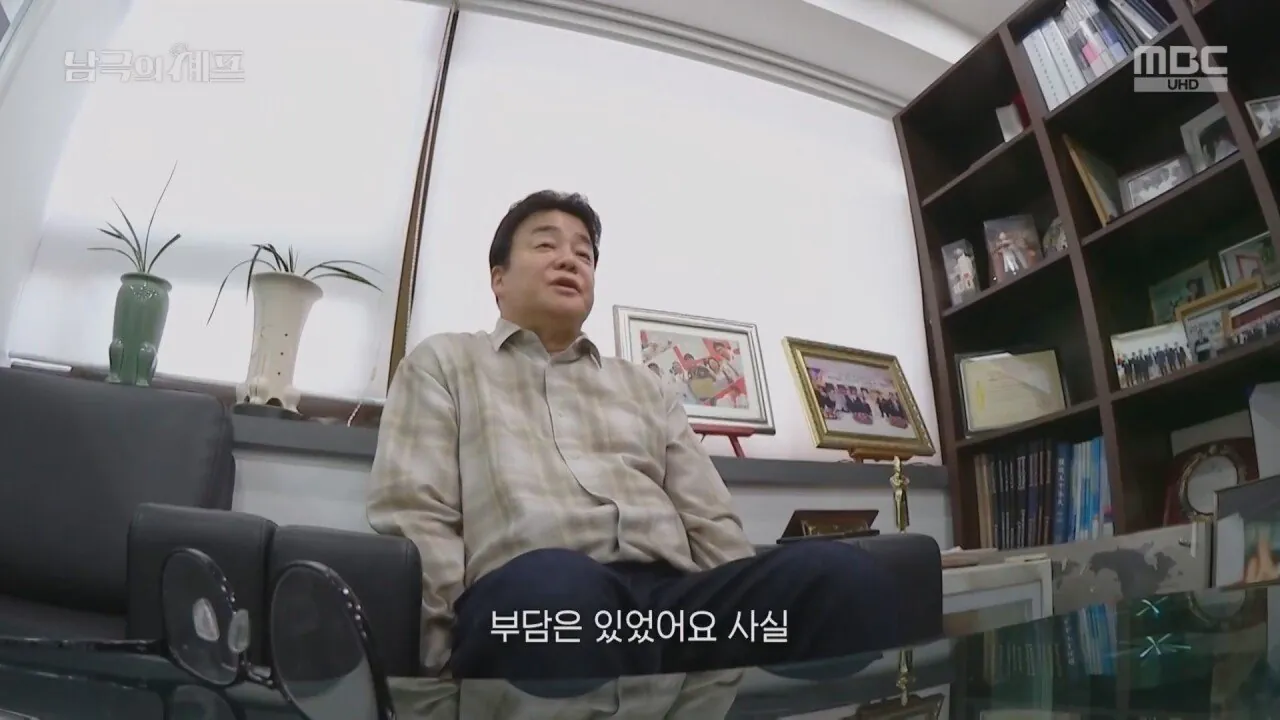 是我，白種元！14.jpg 더본코리아 오나님 백종원이 남극에 가려는 이유.jpg