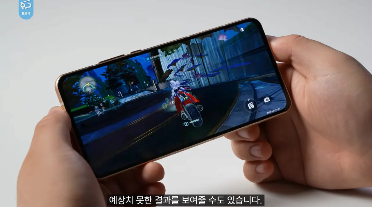 39.png 기커완 스냅드래곤 8 엘리트 익스트림 6세대 분석 요약