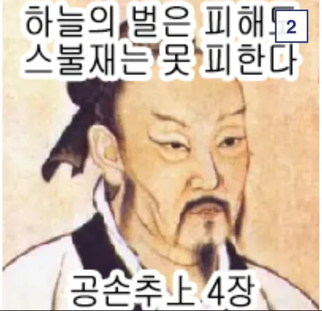 image.png 과연 택견은 기술적으로 '열등해서' 멸종위기생물이 되고 만 것일까? - 上 -